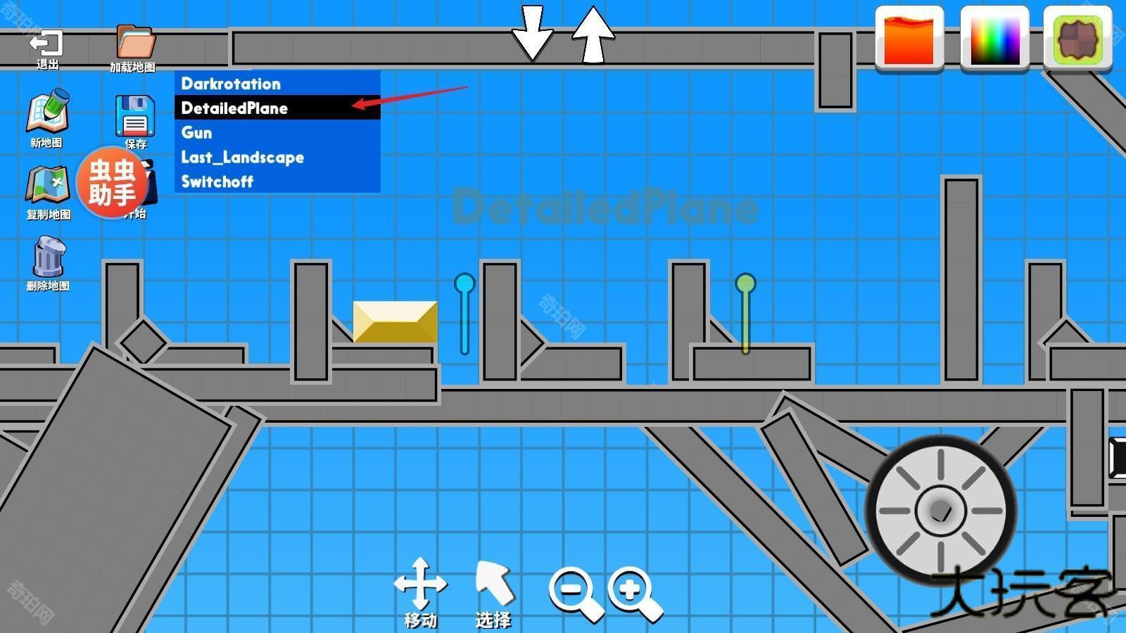 至尊决斗者火柴人汉化版