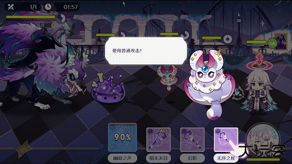 欢迎来到梦乐园