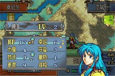 火焰纹章圣邪的意志