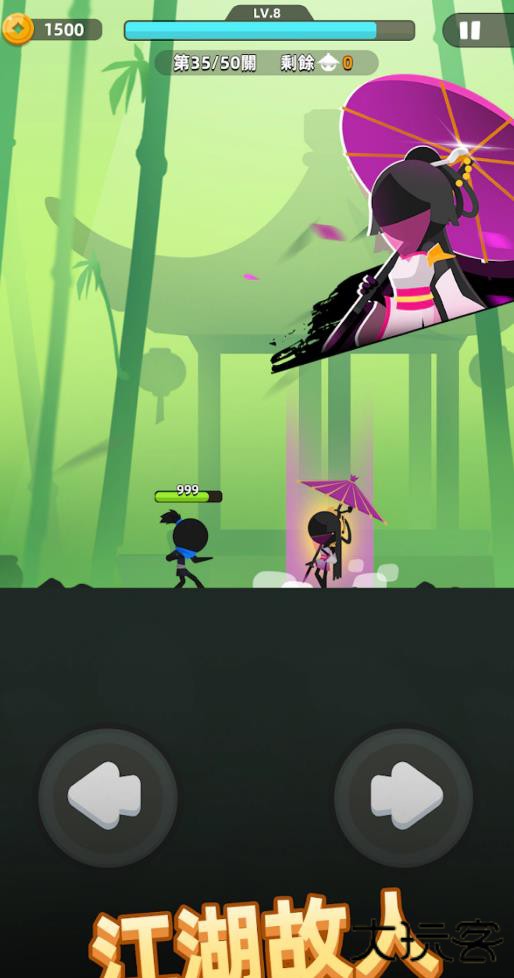 我功夫特牛2下载 v0.33.0