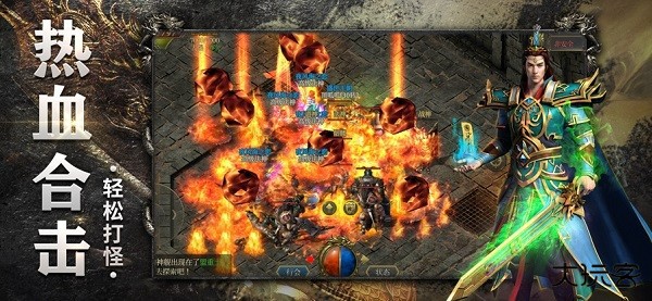 至尊霸业下载 v1.2.0