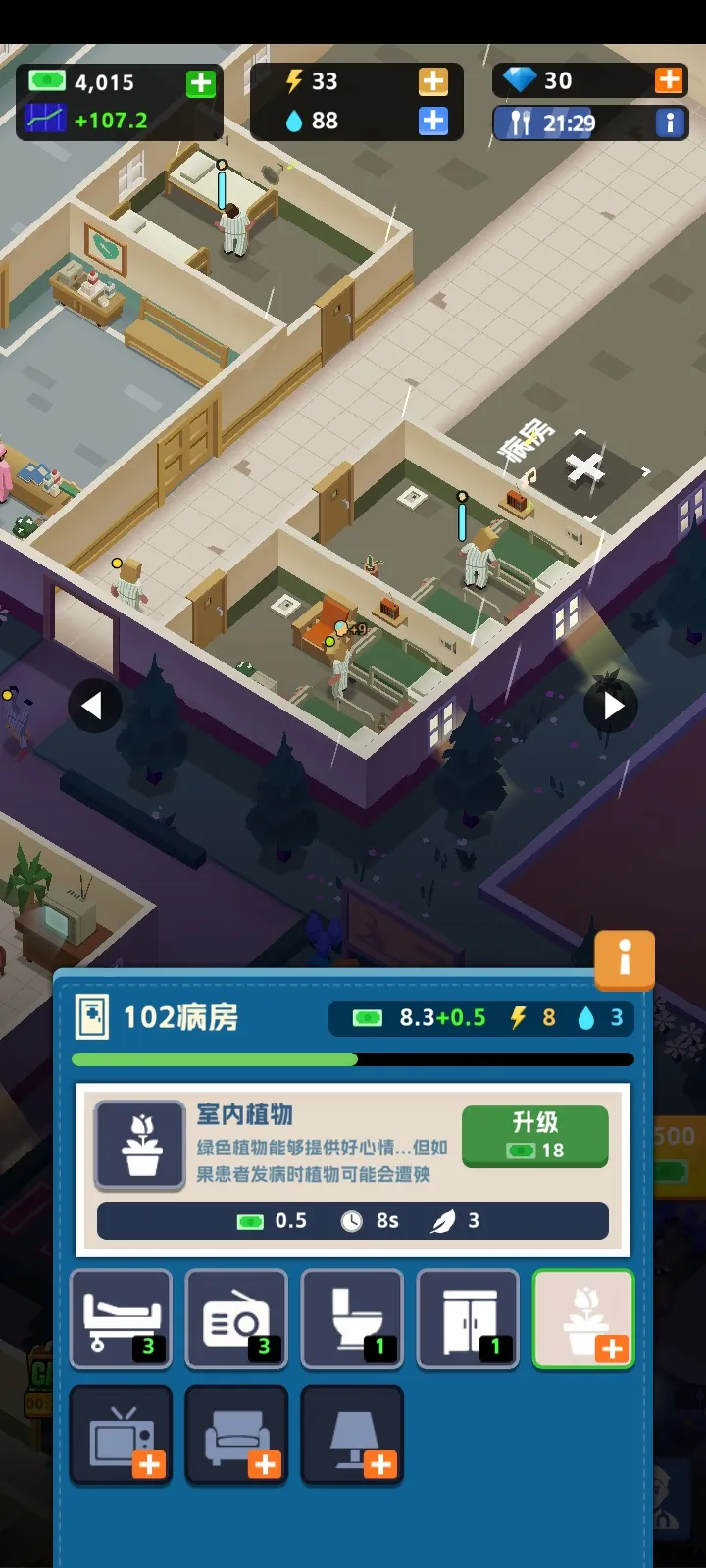 精神病院大亨下载 v1.1.3