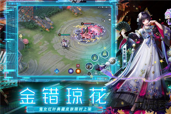 决战平安京无限CD版下载 v1.281.0