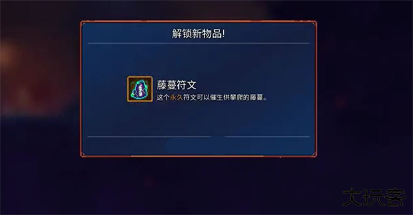 重生细胞官方正版