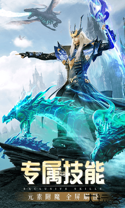 精灵盛典黎明高爆版