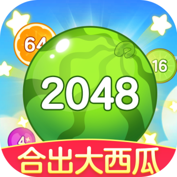 合出大西瓜红包版下载 v1.1.9.2