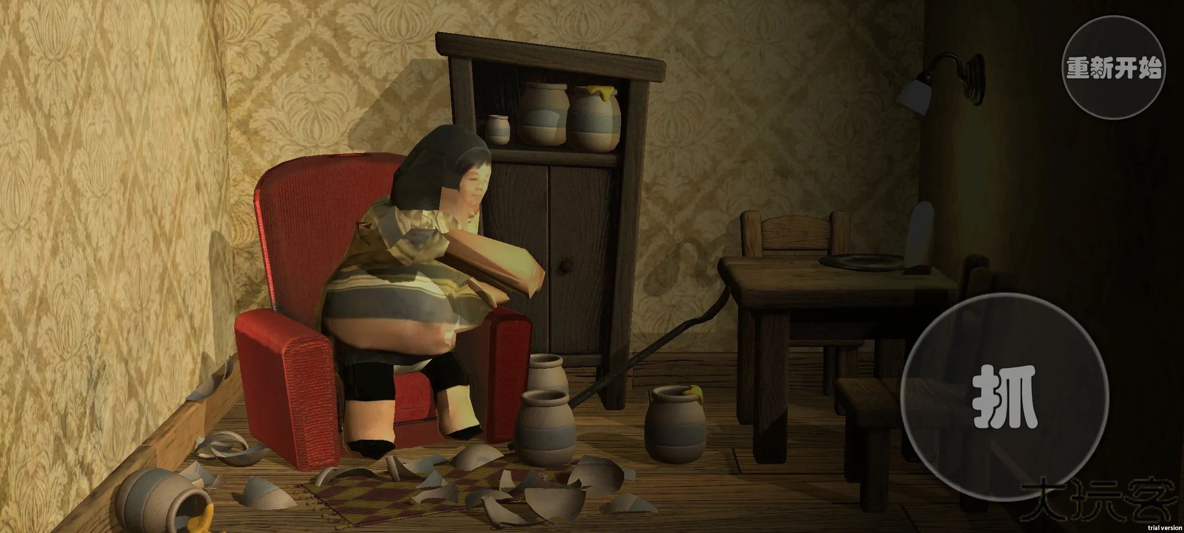 良子大胃袋手机版