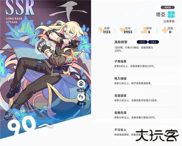 异世界极道传说