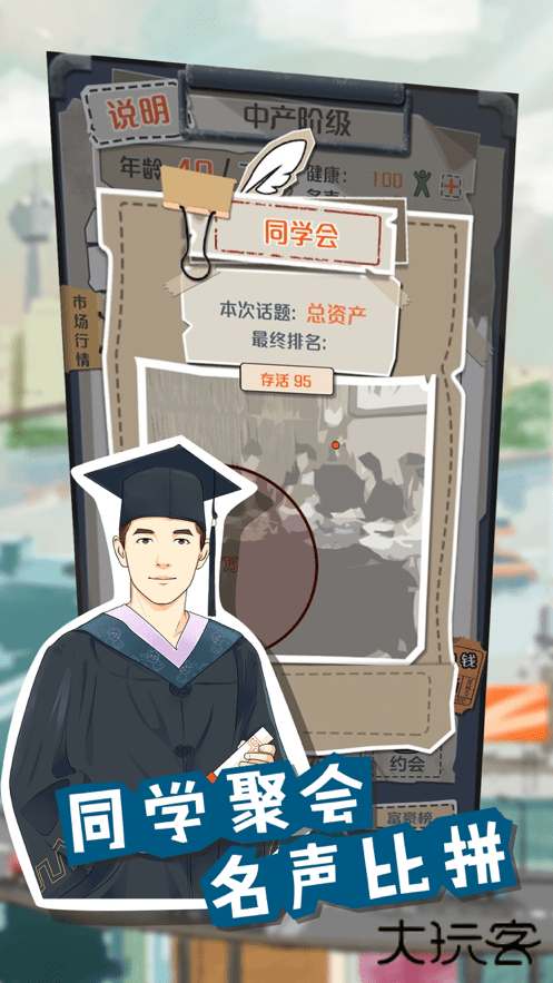 一亿小目标安卓版下载 v2.13.4