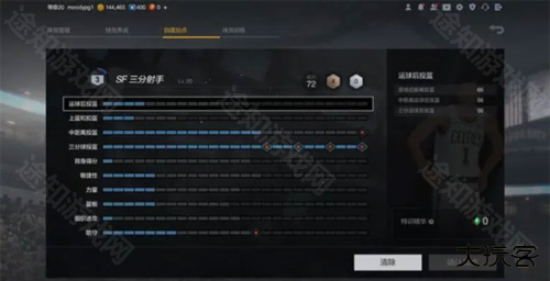 nba2k online 2云游戏