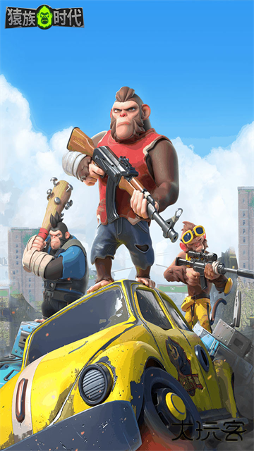 猿族时代游戏下载 v0.81.0