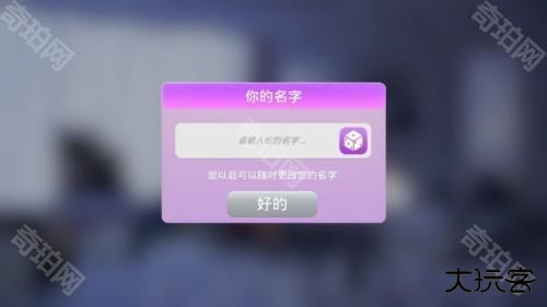 爱之城国际巨星游戏中文版图片6