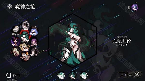 地牢小队最新版