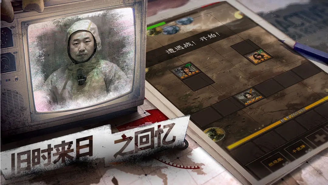 我在末日开超市新秩序下载 v3.0