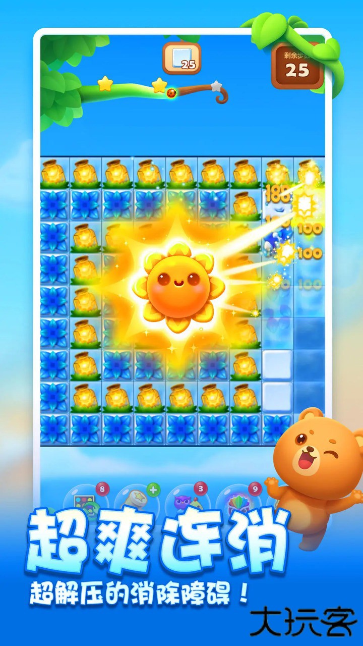 开心消消乐极速版下载 v1.131