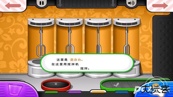 老爹冷饮店togo正版