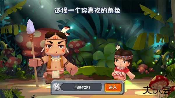 迷你世界0.1.0下载 v0.10.8