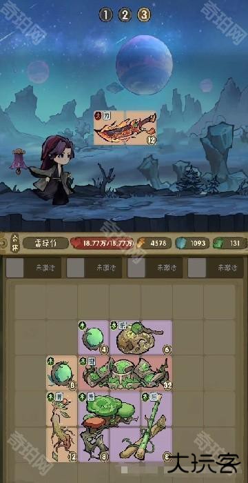 我的弟子都有先天圣体