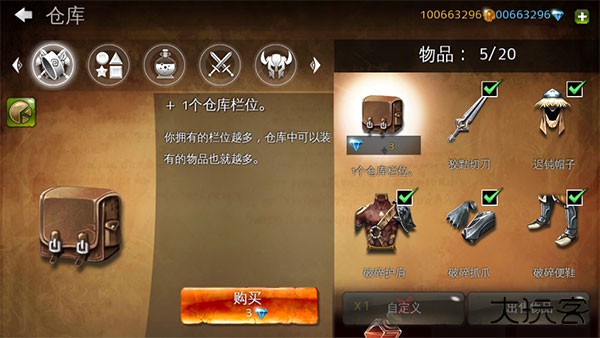 地牢猎手4中文版下载 v2.0.1f