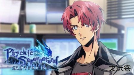 超自然男友下载 v3.0.31