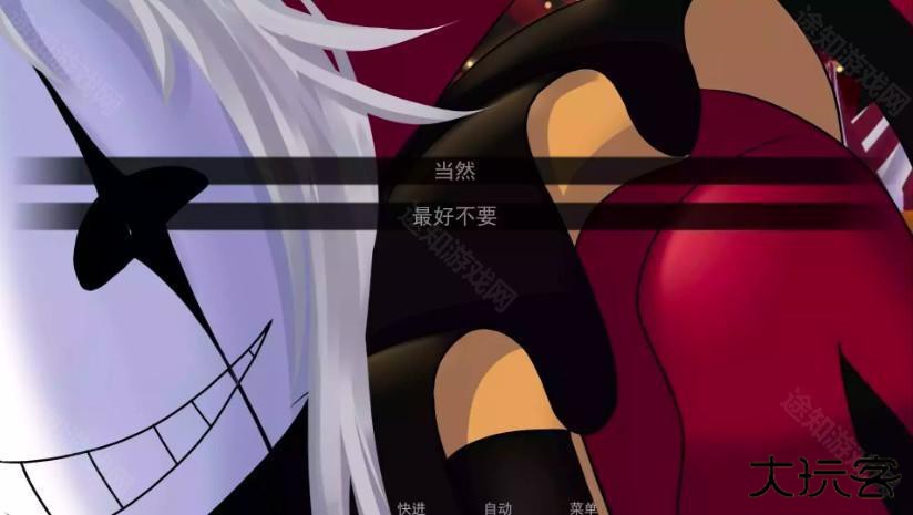 怪胎马戏团正版