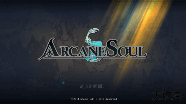 神秘之剑下载 v1.2.3