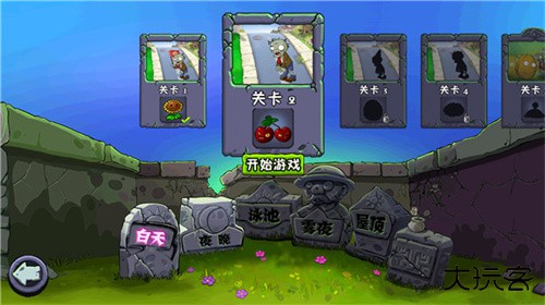植物大战僵尸盲盒版手机版下载 v3.5.5