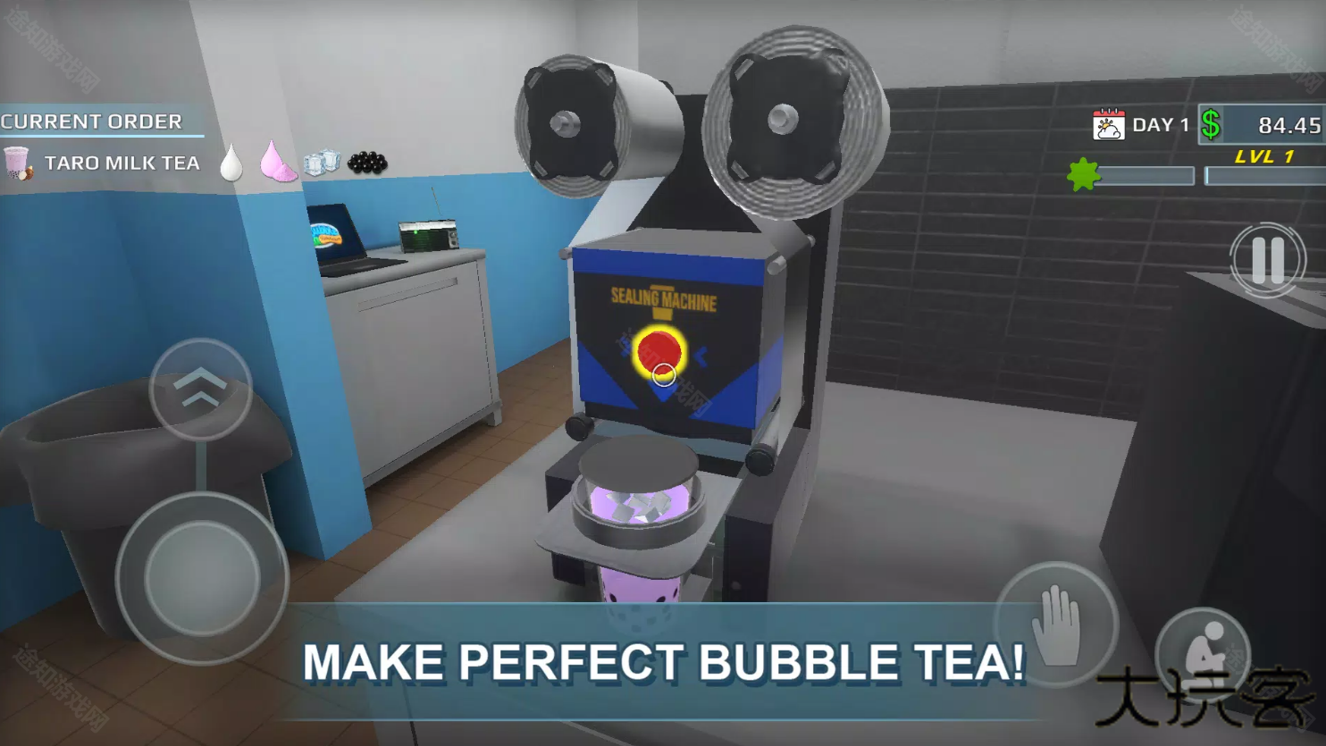 珍珠奶茶革命中文版