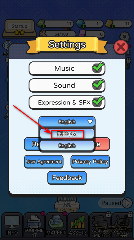 老板模拟器下载 v1.1111