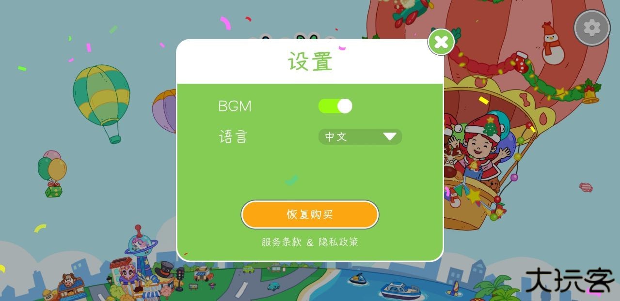 yoya世界解锁版下载 v3.27