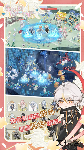 星落岛物语下载 v0.0.13