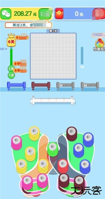 我要打毛线游戏下载 v1.0.0.0