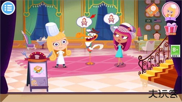 美食兄妹之法国餐厅完整版下载 v1.2.2