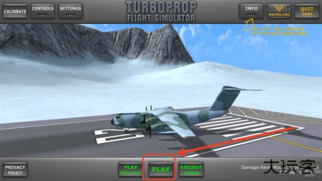 TFS空中解体模组