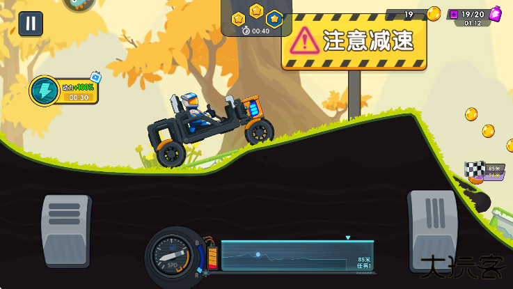 极速赛车向前冲