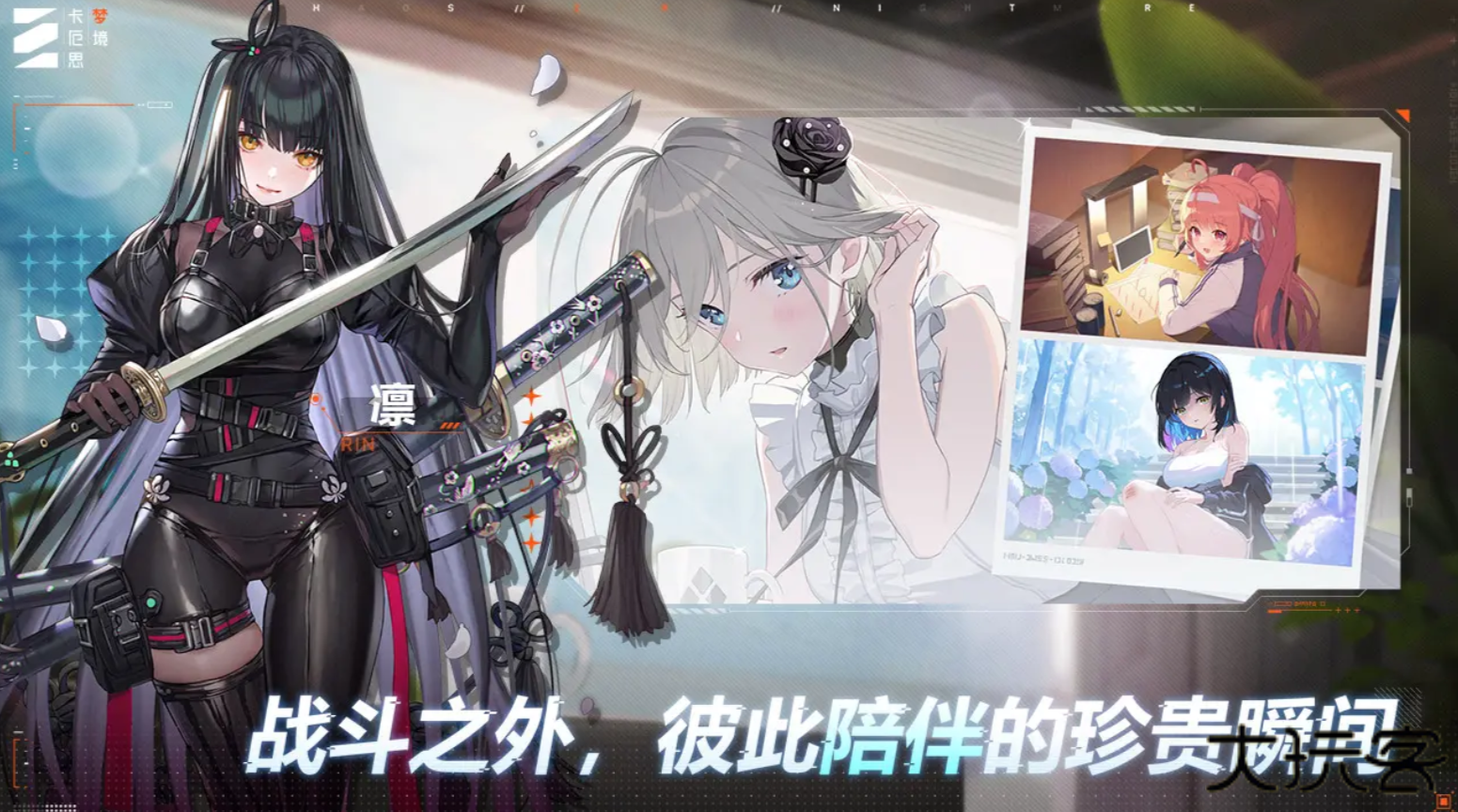 卡厄思梦境韩服下载 v1.0.189