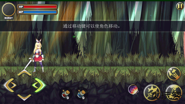 神秘之剑下载 v1.2.3