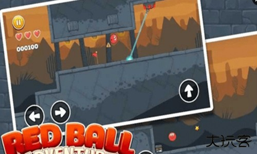 红球冒险4下载 v1.3.21