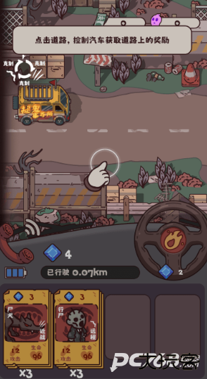 捉鬼事务所手机版