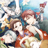 蝶之华毒之锁下载 v16