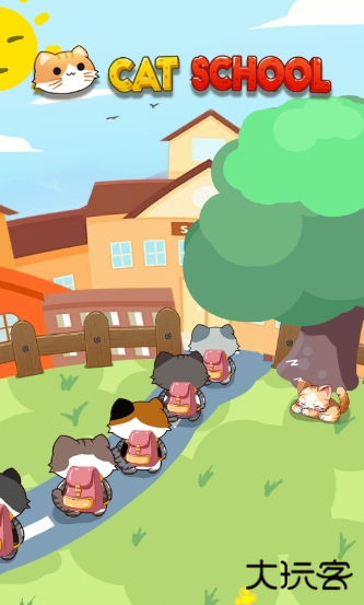 猫咪学校下载 v1.0.7