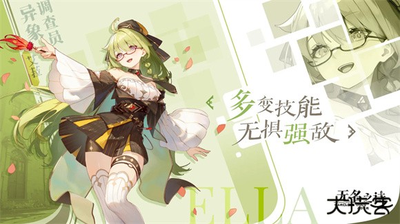 无名之诗下载 v1.0.391