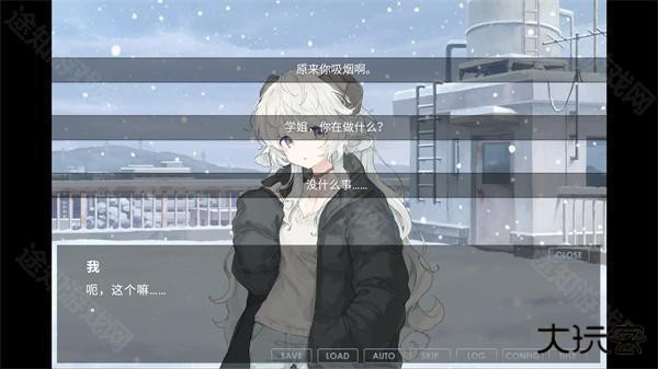 氤氲之白手机版