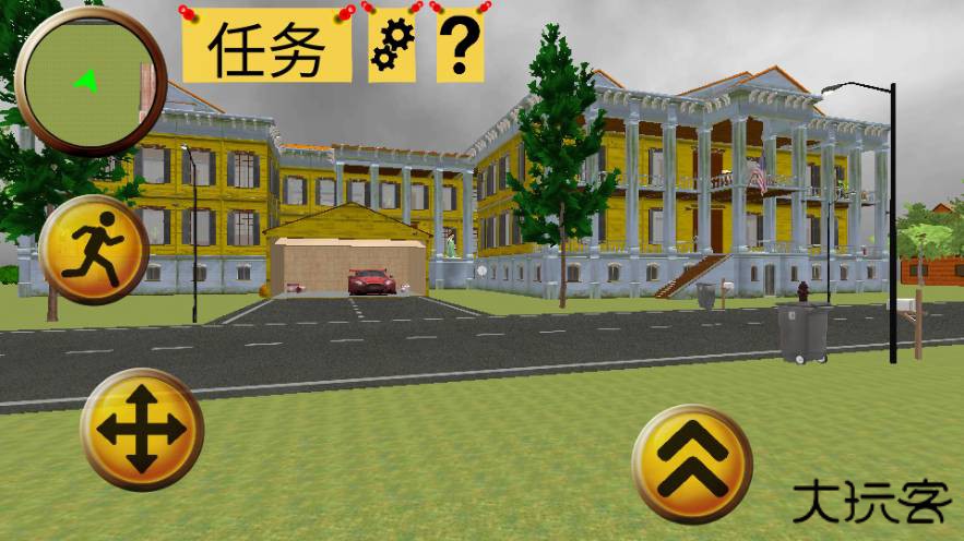 疯狂奶奶一家五口下载 v1.3