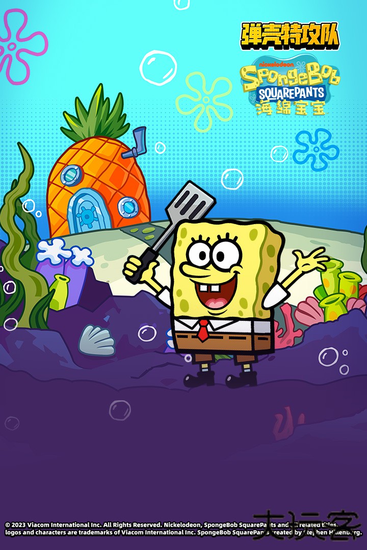 子弹特工队下载 v3.10.7