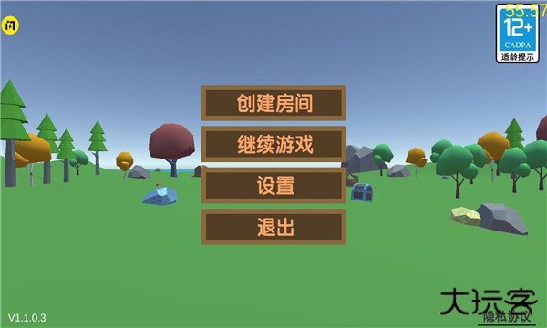 沙雕求生最新版下载 v2.10.1