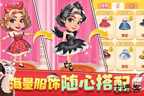 梦幻美食屋无广告