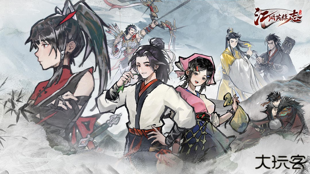 江湖英雄志下载 v1.0.1