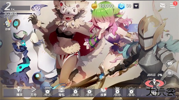 天启之旅下载 v1.25.305