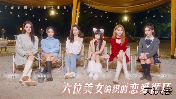 莫比乌斯之恋完整版下载 v0.0.7